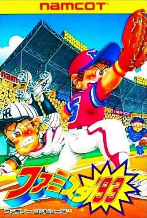 Famista '93 (Japan)
